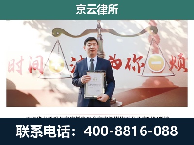 侯马-养殖场拆迁律师