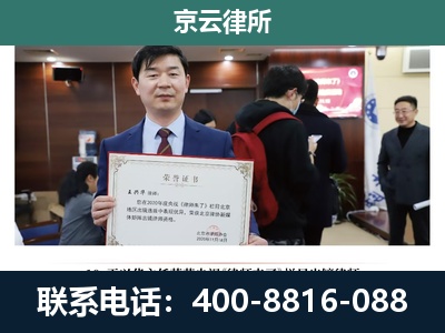 侯马-养殖厂拆迁纠纷律师