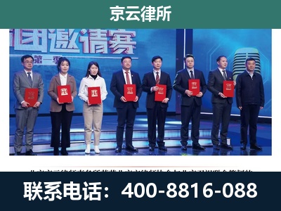 侯马-养殖场拆迁律师