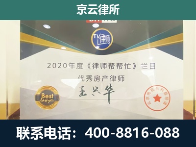 侯马-养殖场征收律师