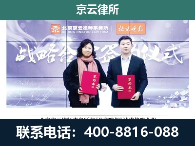 侯马-养殖场拆迁律师