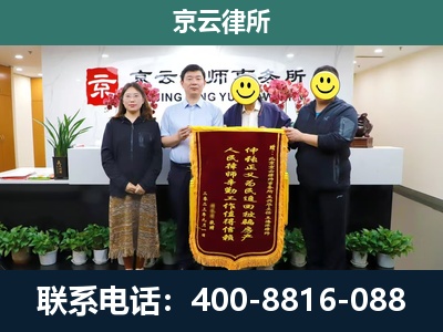 侯马-养殖场拆迁律师
