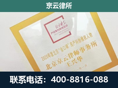 侯马-畜禽养殖场拆迁维权律师