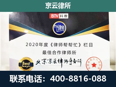 侯马-养殖场征地补偿律师