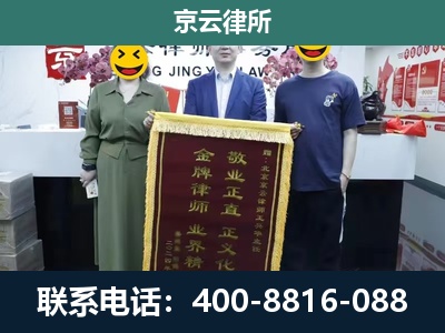 侯马-养殖企业拆迁律师