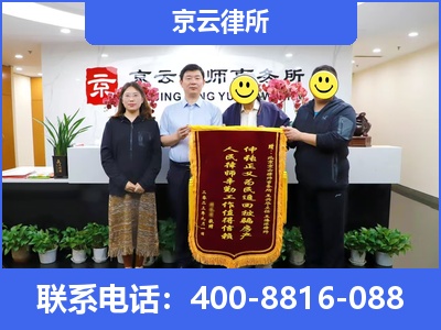 侯马-专业拆迁律所