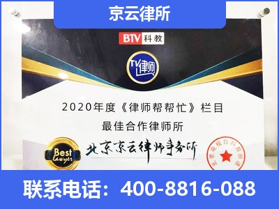 侯马-企业厂房拆迁律师