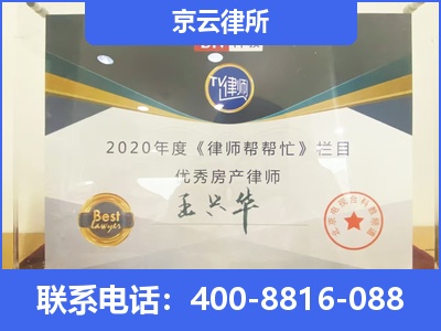 侯马-养殖场拆迁律师