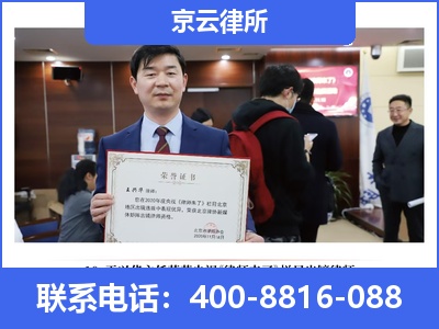 侯马-企业拆迁律师
