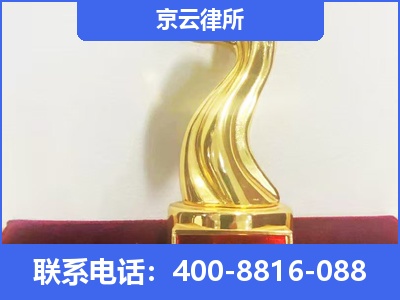 侯马-养殖场征地补偿律师