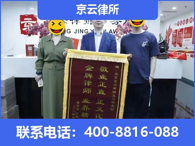 侯马-养殖场征收律师